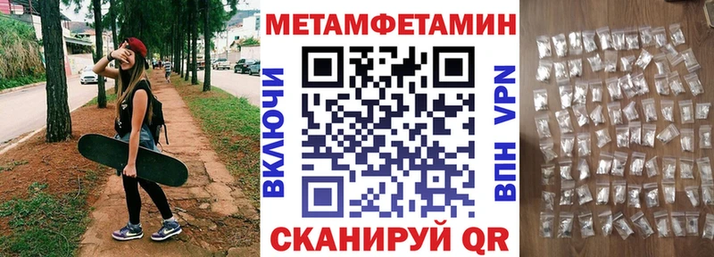 АМФЕТАМИН Розовый  Снежногорск 