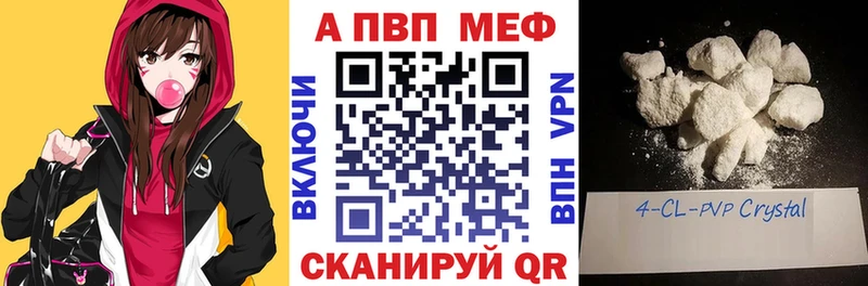 Альфа ПВП кристаллы  ссылка на мегу вход  Снежногорск 