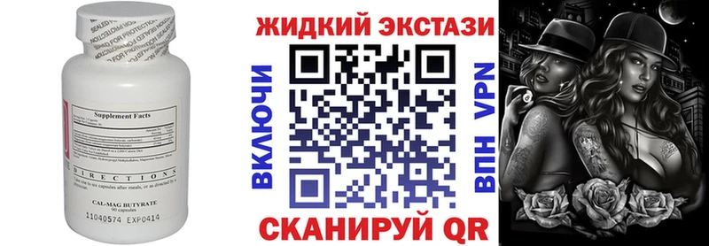 Бутират 99%  ссылка на мегу маркетплейс  Снежногорск  магазин  наркотиков 