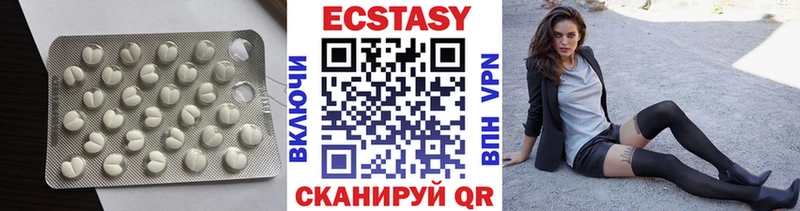 ЭКСТАЗИ таблы  Снежногорск 