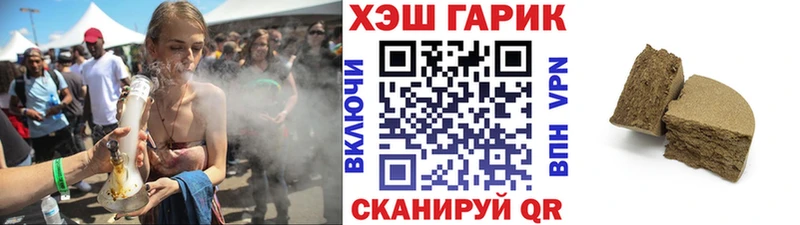 наркошоп  Снежногорск  мориарти как зайти  Гашиш hashish 