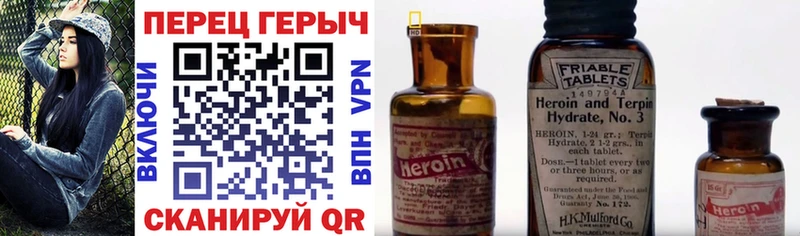 ГЕРОИН герыч  купить  сайты  Снежногорск 