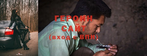 метадон Балахна