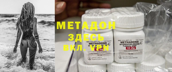 метадон Балахна