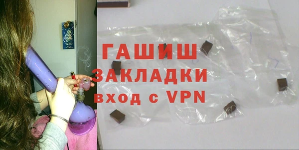 крисы Баксан