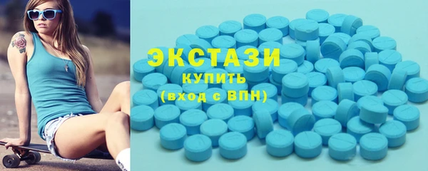 крисы Баксан