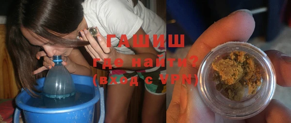 дживик Армянск
