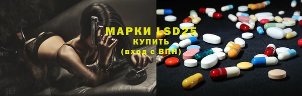 дживик Армянск