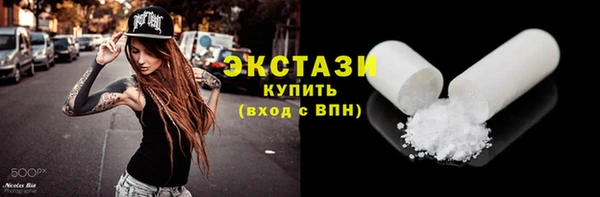 дживик Армянск