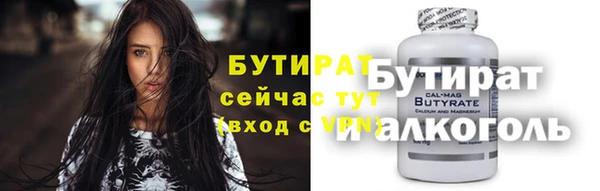 метадон Балахна