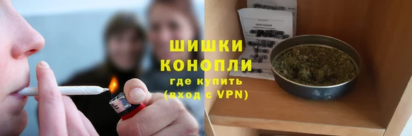 альфа пвп VHQ Балабаново