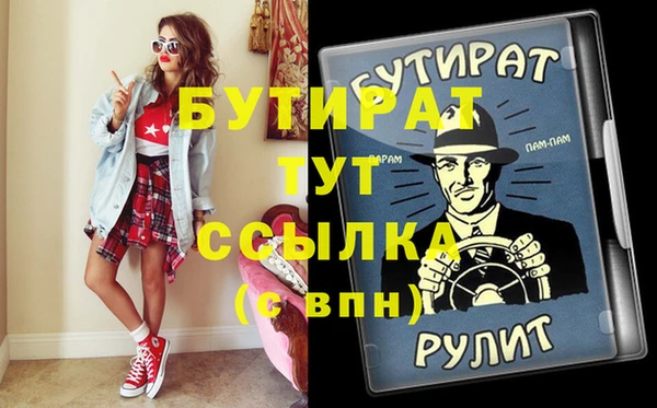 крисы Баксан