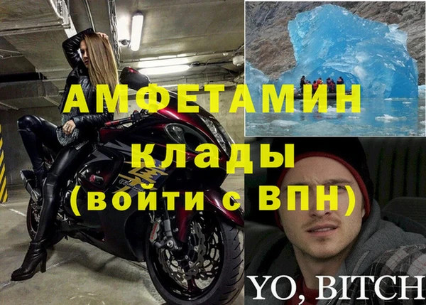 метадон Балахна