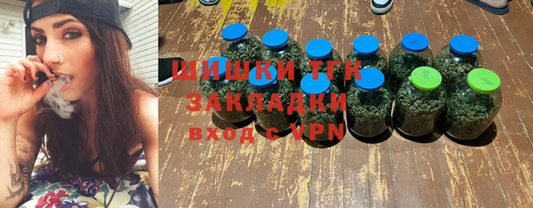 альфа пвп VHQ Балабаново