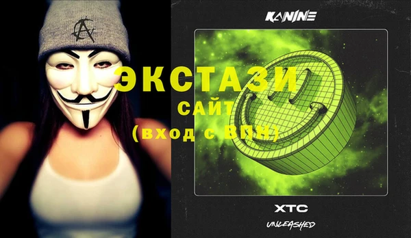 крисы Баксан