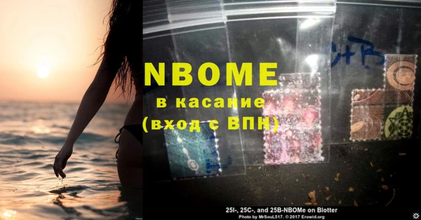 альфа пвп VHQ Балабаново