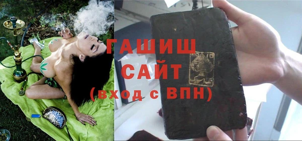 дживик Армянск