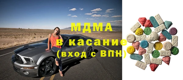прущая мука Арсеньев