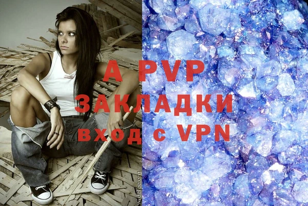 дживик Армянск