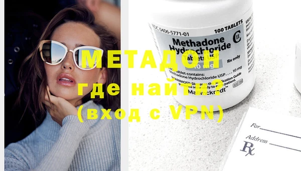 альфа пвп VHQ Балабаново