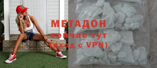 дживик Армянск