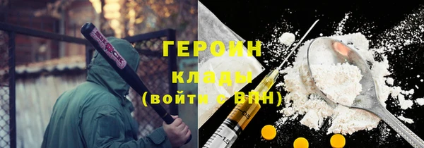 дживик Армянск