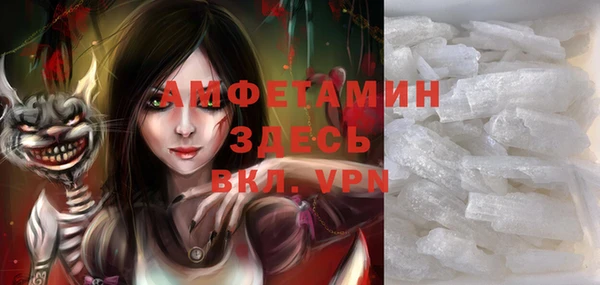 герыч Покровск