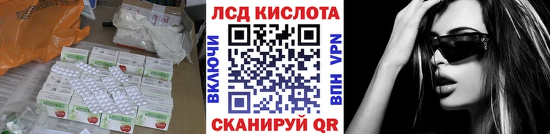 KRAKEN рабочий сайт  Снежногорск  ЛСД экстази ecstasy 