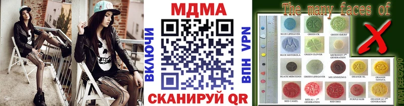 даркнет как зайти  Снежногорск  MDMA молли 