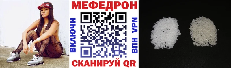 Меф кристаллы Снежногорск