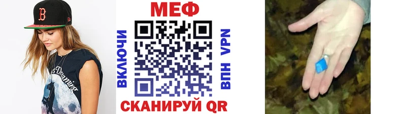 Мефедрон мука  Снежногорск 