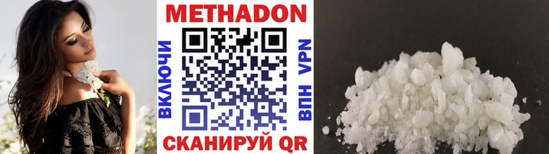 где можно купить   Снежногорск  Метадон VHQ 