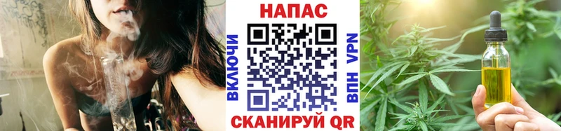 Канабис Amnesia Снежногорск